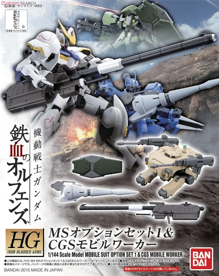 Bandai Gundam HG 1/144 MS опция набор 1 + CGS мобильный костюм сборных моделей Аниме Фигурки