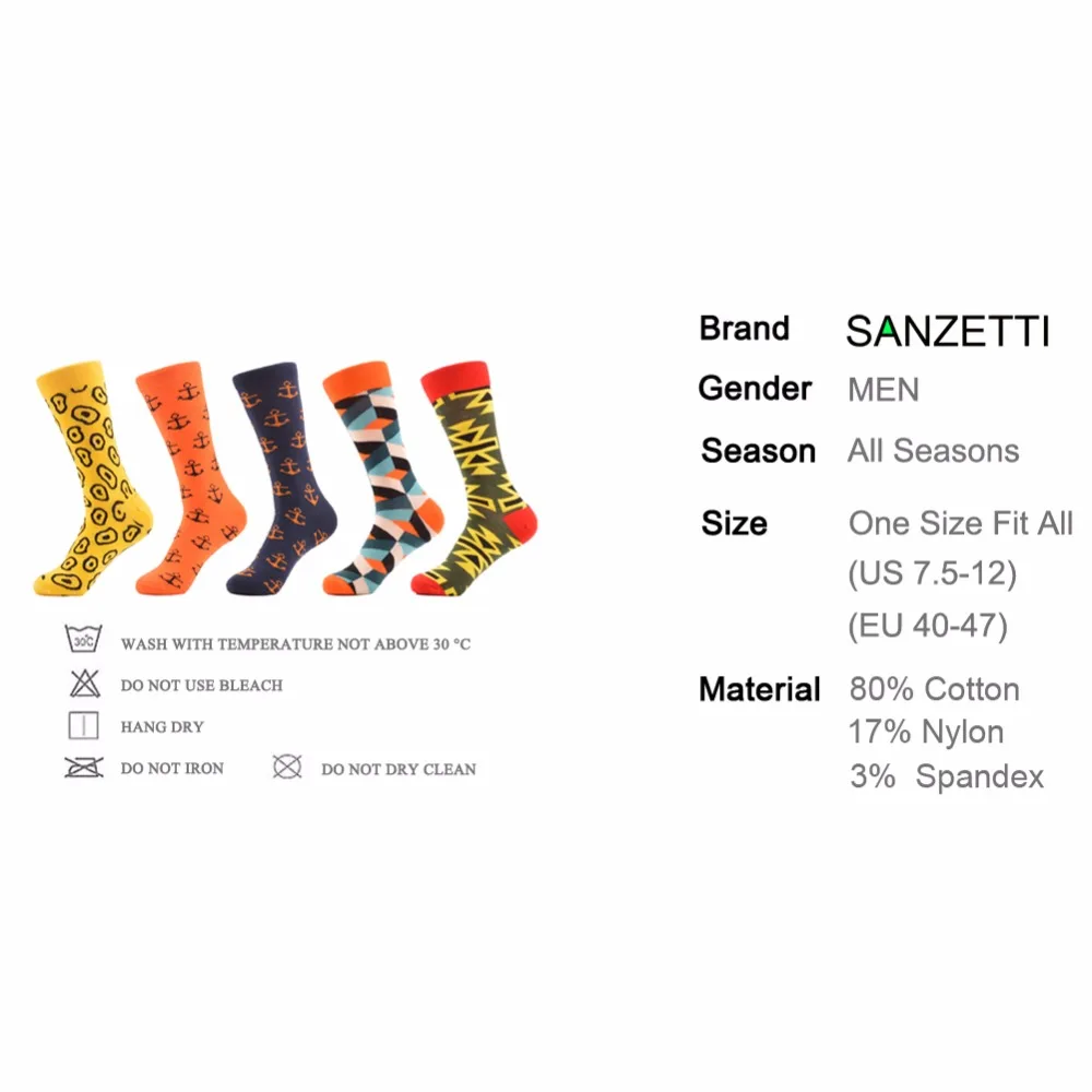 Sanzetti 5 пара/лот Подарочная коробка Красочные Новинка скейтборд носки Для