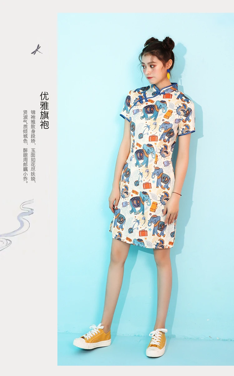 SWEETXUE мультфильм ретро молодой Cheongsam модифицированное мини платье Лето слон печати короткий рукав, разрез Молодежные платья