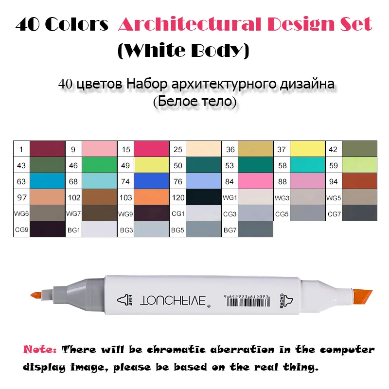 40Architecture White TouchFIVE 30/40/60/80 Цвета двойной головой Арт Набор маркеров алкогольных жирной на спиртовой основе мА кисть для анимации Костюмы дизайн - Цвет: 40Architecture White