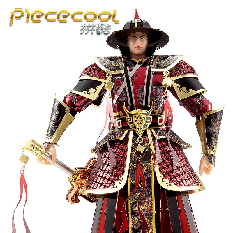Piececool 3D металлические Nano головоломки имперские охранники династии Мин модели