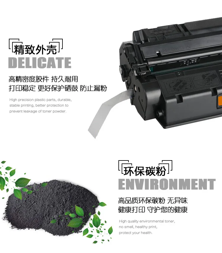Легкий в добавлении порошок Q2624A Q2613A C7115A EP25 тонер-картридж для HP LaserJet