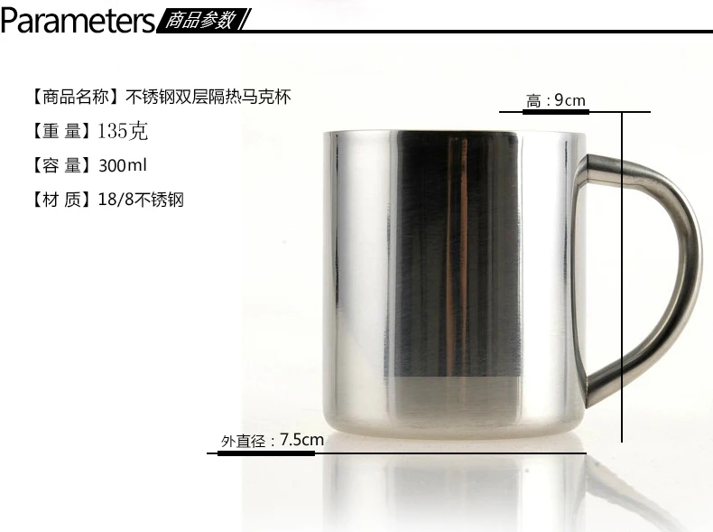 Креативная чашка для кофе и чая из нержавеющей стали кружка молока 300 мл | Дом сад