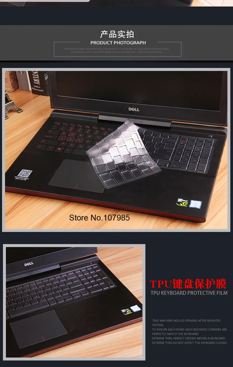 Ультратонкий защитный чехол для клавиатуры из ТПУ Dell Inspiron 15MR-3728L 15MR-1328L Ins 15MR-1528L
