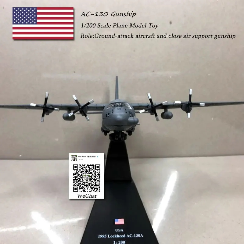 AMER 1/200 масштаб военная модель игрушки AC-130 военный корабль наземная атака самолет истребитель литой металлический самолет модель игрушки для сбора