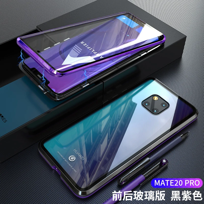 Защитный Магнитный чехол на 360 градусов для huawei mate 20Pro магнитный стеклянный