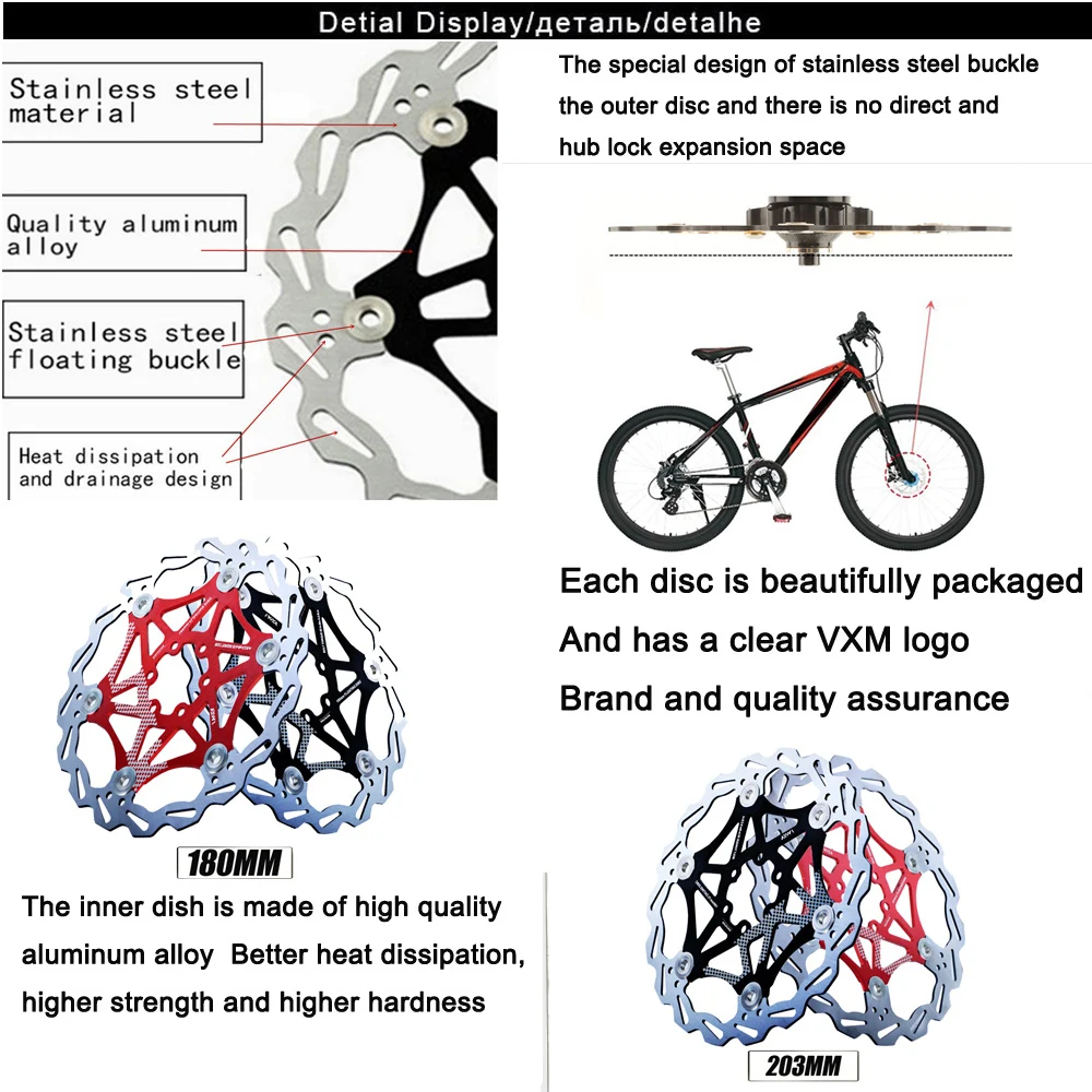 Велосипедный Дисковый Тормоз MTB DH тормозной поплавок плавающие дисковые роторы 180/203 мм плавающий дисковый тормоз ротор велосипедные диски запчасти для велосипеда