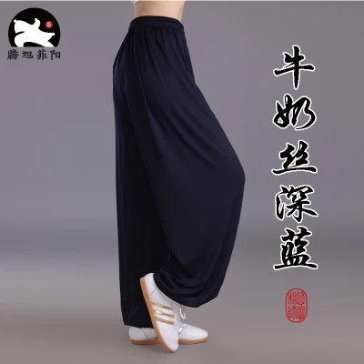 Tai Chi Брюки Modemund тренировочные брюки мужские и женские летние Утренние упражнения свободные брюки-фонарики - Цвет: Milk silk