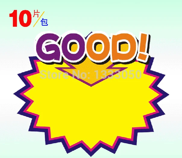 Популярная рекламная бумага 10 шт. 15 х11 см цена на товары взрывобезопасная