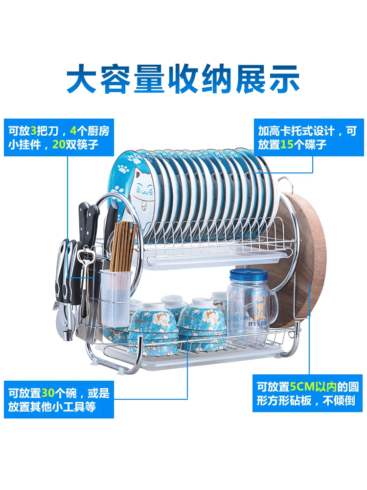 Полка для чаши дренажная стойка миска блюдо резки домашнее проветривание шкаф