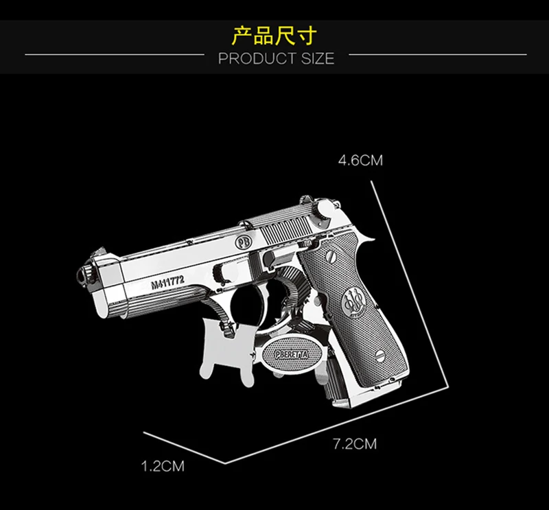 HK Nanyuan, 3D металлическая головоломка, строительная модель, сделай сам, лазерная резка, сборка, пазлы, игрушки, настольные украшения, подарок для проверки и детей