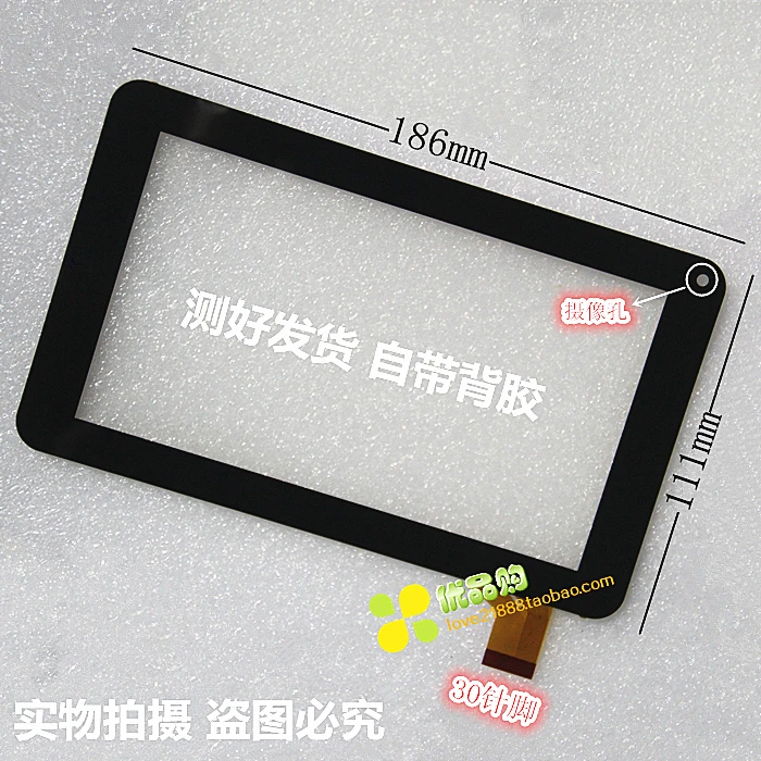 

10pcs/lot original new Fpc-tp070129 86vs touch screen zhc-158a 7 handwritten capacitance screen