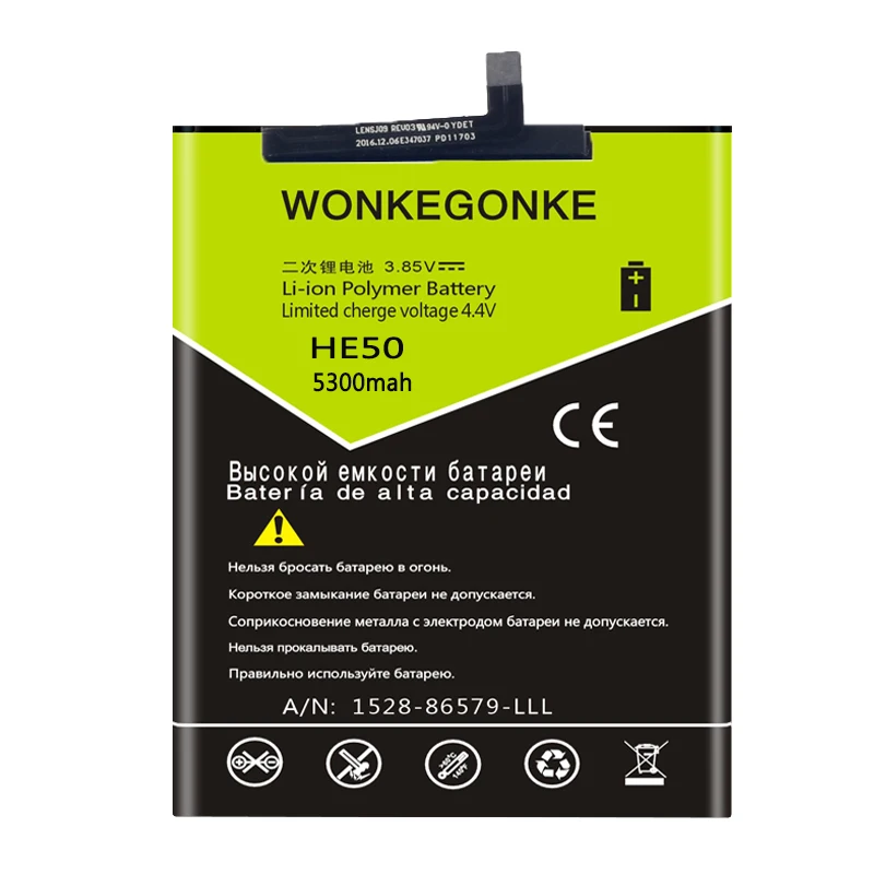 WONKEGONKE HE50 батарея для Motorola Moto E4 Plus XT1775 батареи