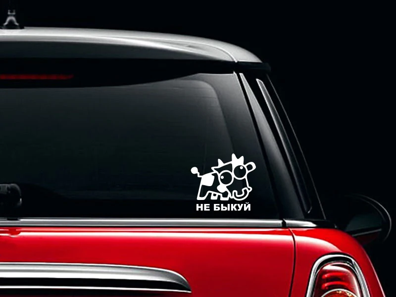 Милые Мультяшные большие глаза корова узор автомобильные наклейки для