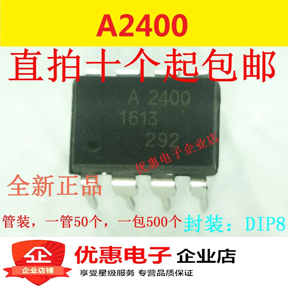 

10PCS Original A2400 DIP-8 HCPL-2400 HP2400