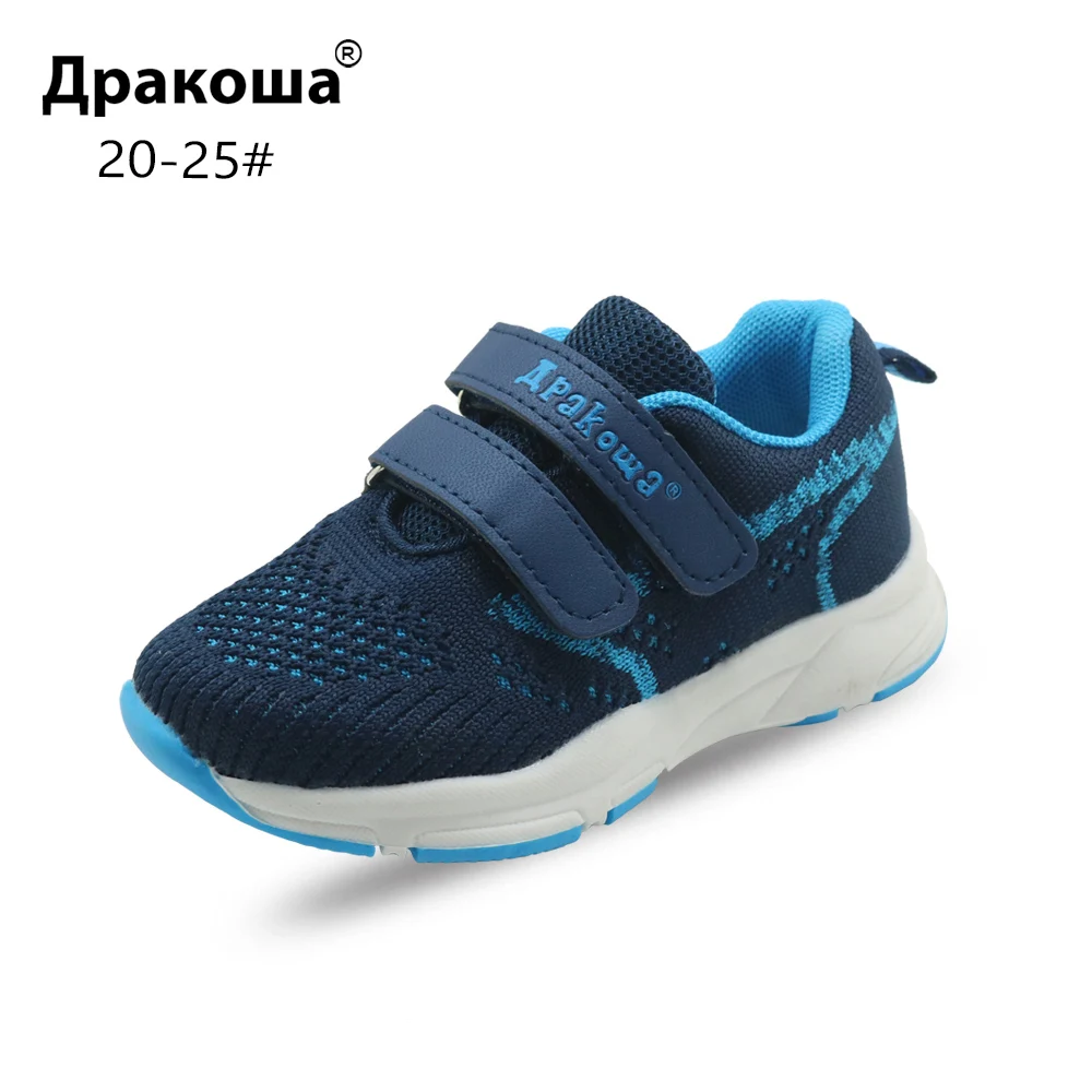 Apakowa/спортивная обувь для маленьких мальчиков и девочек; модные кроссовки унисекс для маленьких детей; сезон весна-осень; обувь для бега