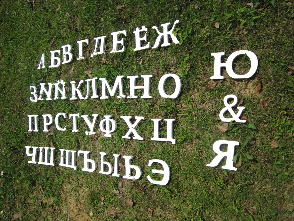 12 см, украшение для дома, цифровая цифра, искусственное дерево, деревянная русская буква, свадьба, день рождения, дерево, белая буква, низкая цена