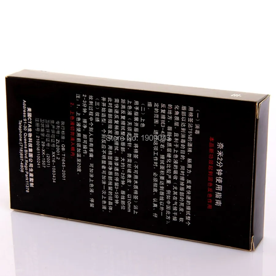 2 корт/лот эффективная татуаж бровей губ фиксированный цвет жидкость для