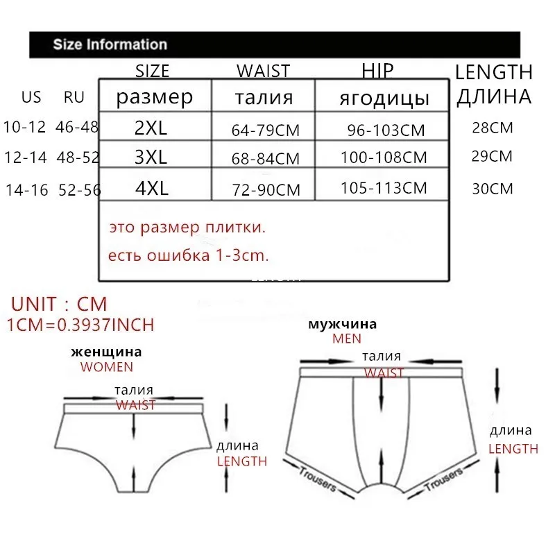 Плюс Размеры 2XL 3XL 4XL хлопковое нижнее белье женские трусики Breifs пятно середины