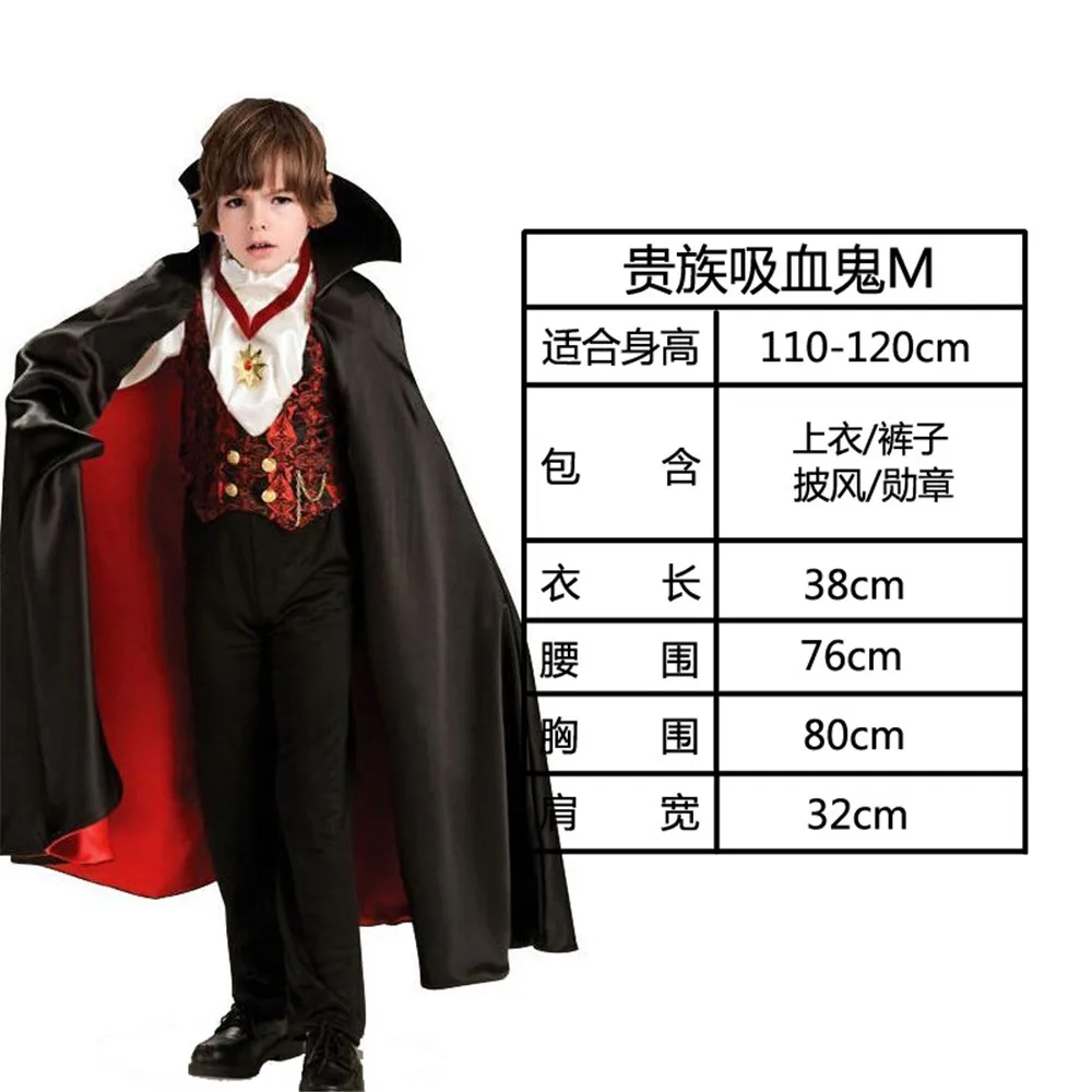 height 110-120cm Карнавальные вечерние костюмы на Хэллоуин для детей; готический костюм вампира графа Дракулы; костюм принцессы вампира для костюмированной вечеринки для мальчиков - Цвет: height 110-120cm