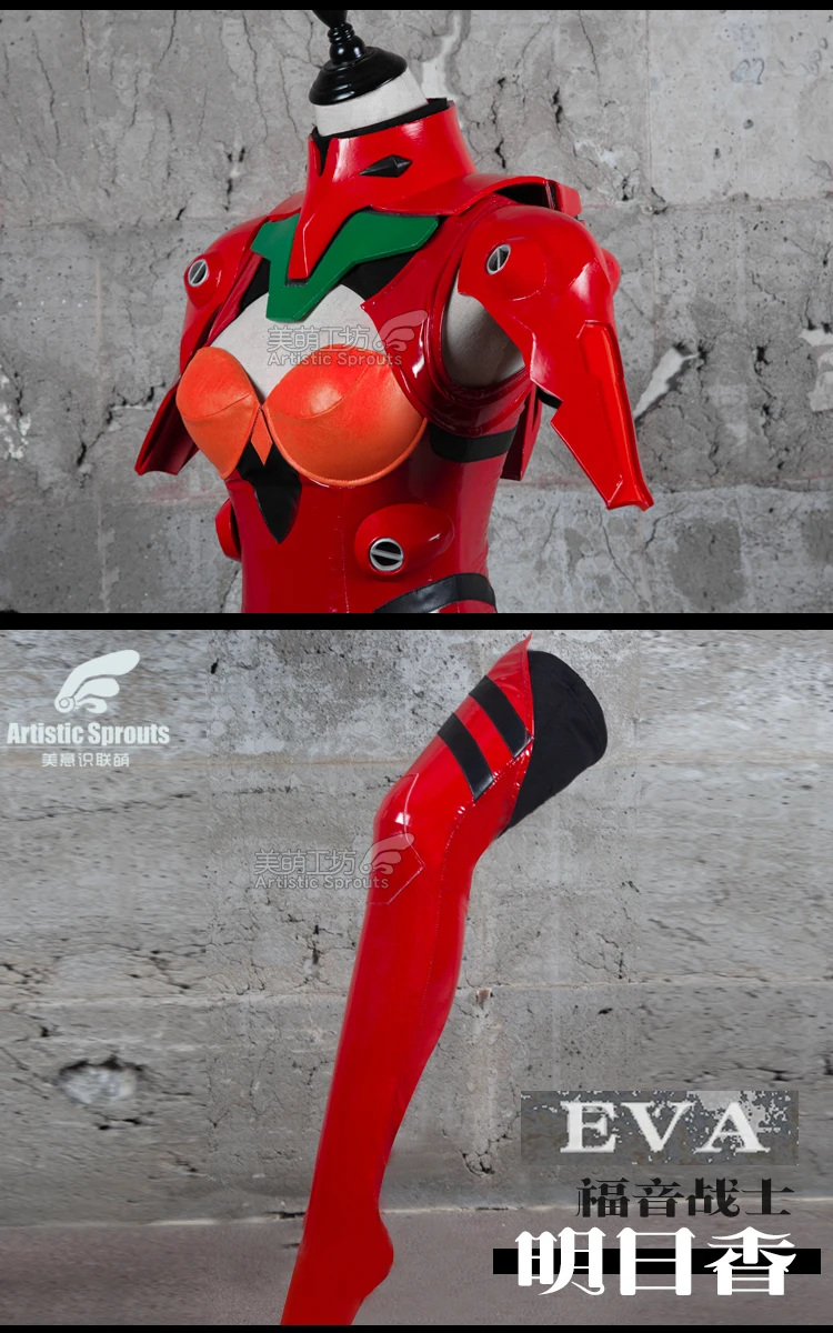 Аниме Soryu Asuka Langley EVA модель колготки униформа косплей