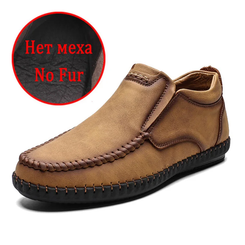 No Fur yellow brown Классические мужские ботинки зимние плюшевые теплые зимние ботинки высококачественные ботильоны из толстого плюша без шнуровки обувь для вождения Осенняя обувь, большие размеры 38-48 - Color: No Fur yellow brown