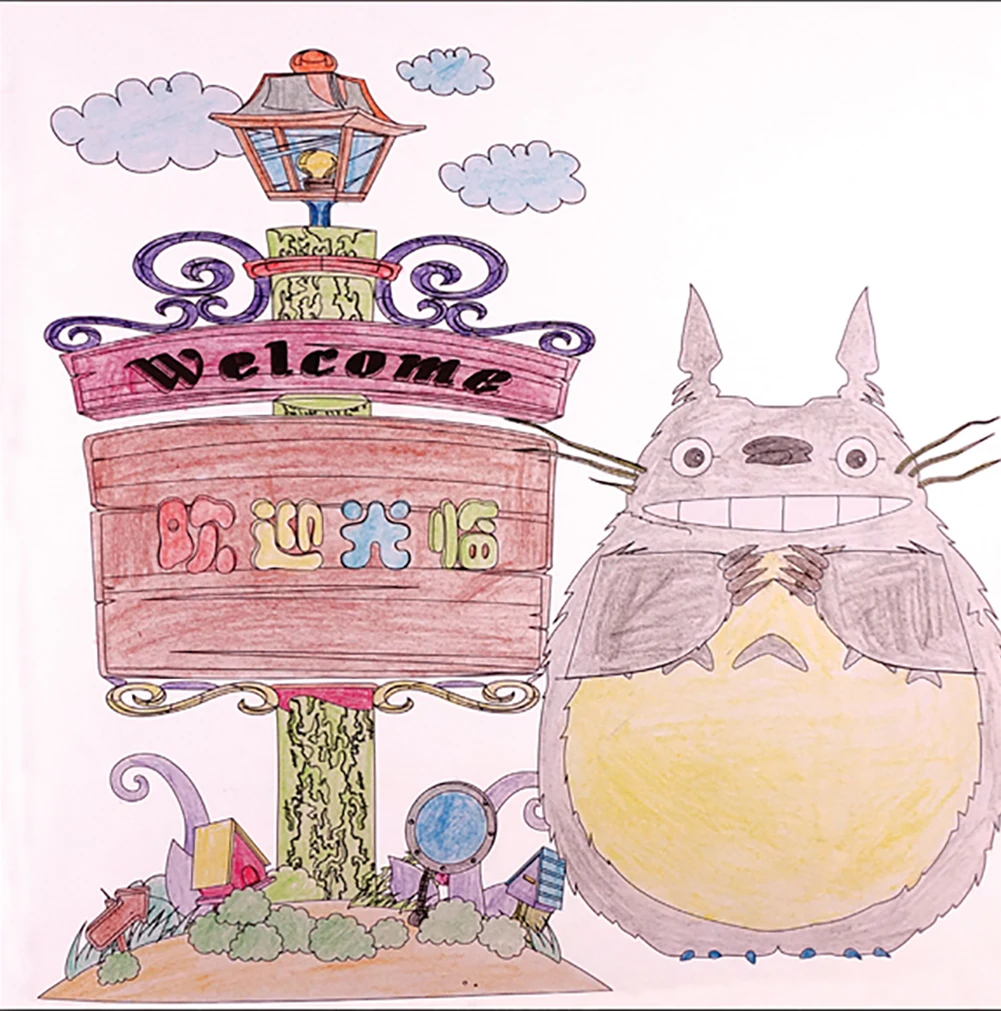 ELBCOS Miku Totoro Madara Coloring Book For Relieve Stress Kill Time Graffiti Painting Drawing #33 | Игрушки и хобби