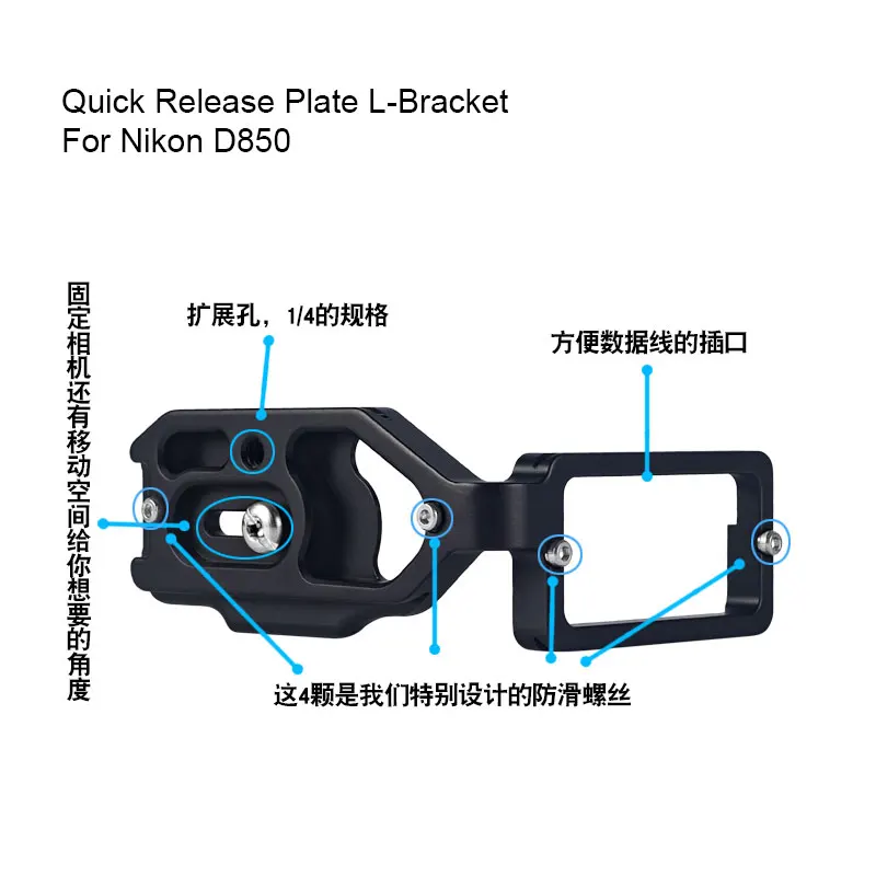 Металлический быстросъемный L образный кронштейн для камеры держатель крепление