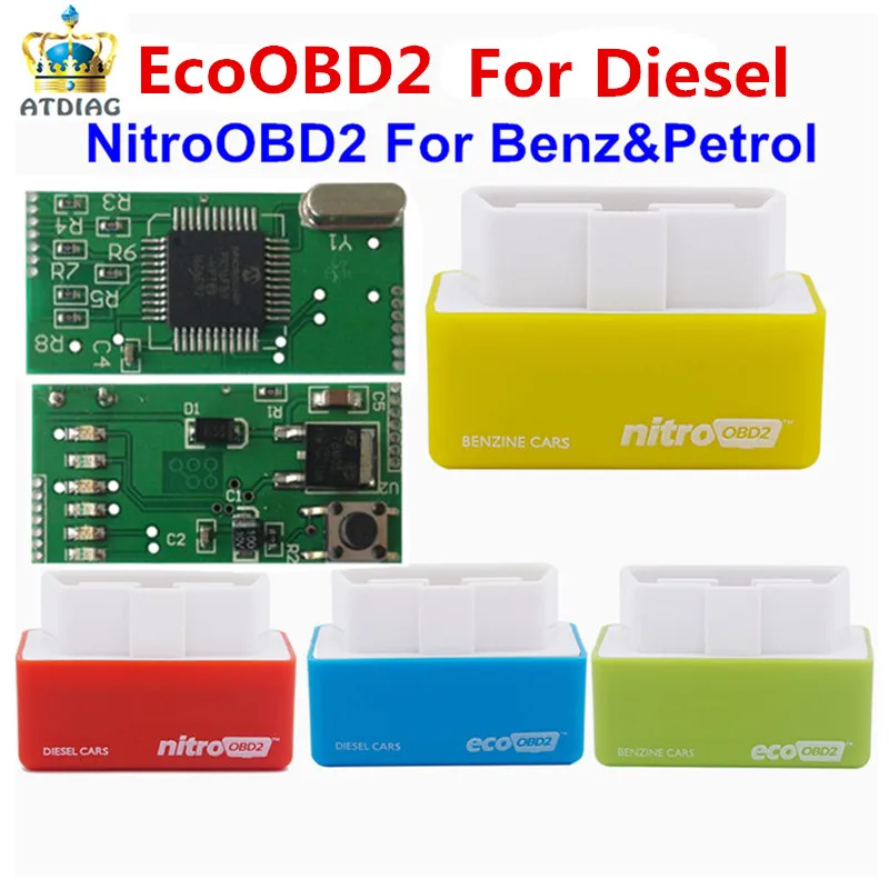 5 шт./лот бензиновые и автомобили Nitro OBD2 разъем привод ECU чип Тюнинг Коробка