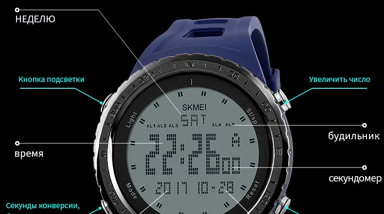 SKMEI 1246 мужчин спортивные часы обратного отсчета Chrono двойной время EL свет цифровые наручные часы 50 м Водонепроницаемость Relogio Masculino