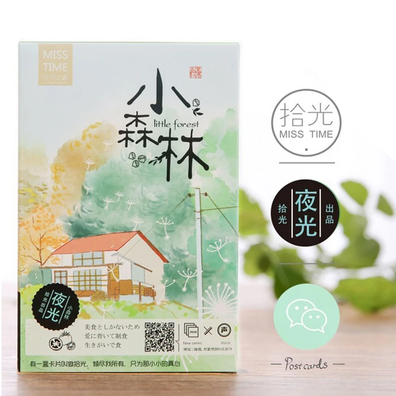 30 шт./лот Бесплатная доставка японский фильм маленькие лесные световой Почтовые