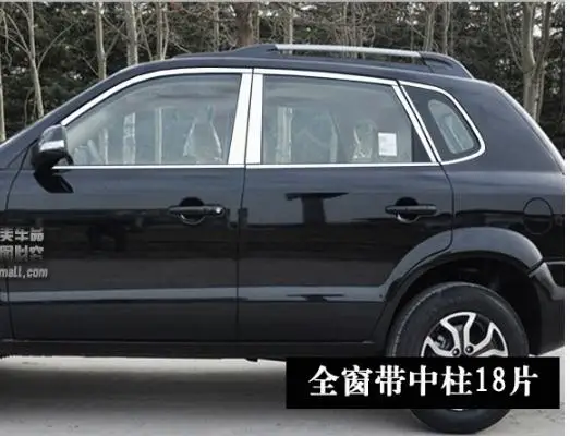 Нержавеющая сталь полный кадр подоконник с Декоративные наклейки для hyundai Tucson 2004-2006 2007 2008 2009 2010 2011 2012 2013