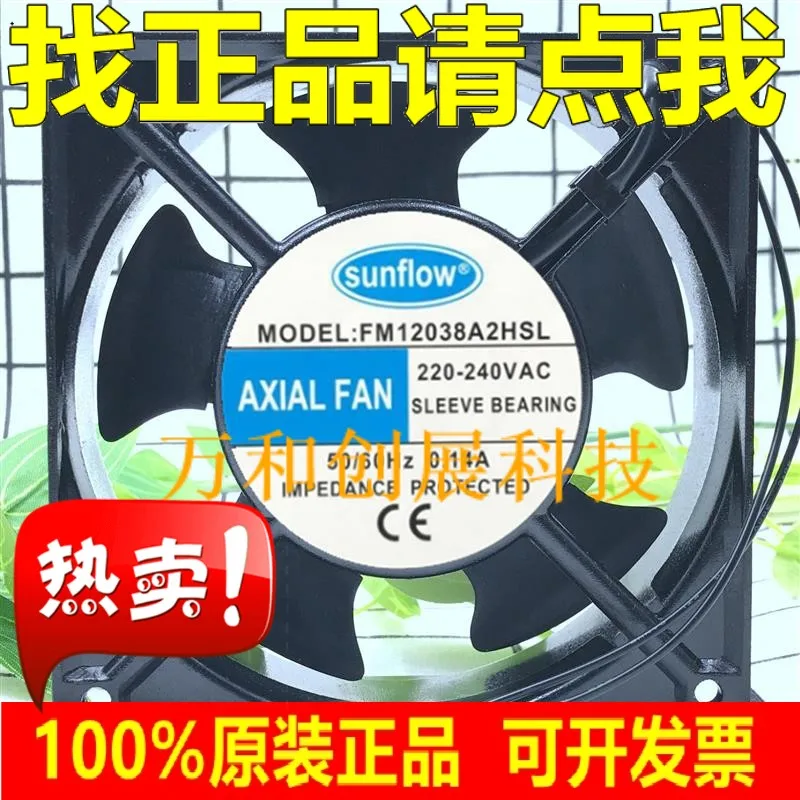

Axial fan AAA FM12038A2HSL 220V-240V 0.14A cooling fan