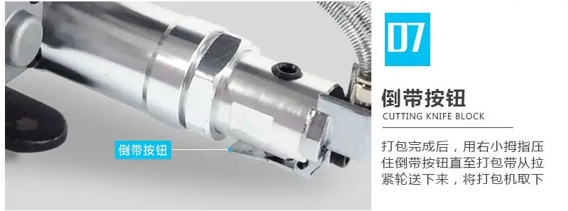 Портативный пневматический обвязки окантовкой инструмент PET/PP AQD-19 width13-19mm коробки firction упаковочная машина