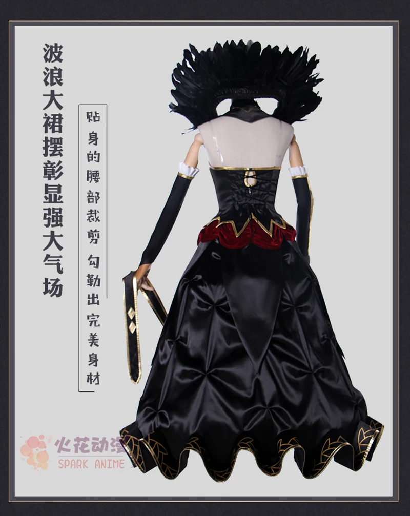 Карнавальный костюм Fate Apocrypha Semiramis черное бальное платье на Хэллоуин королевы