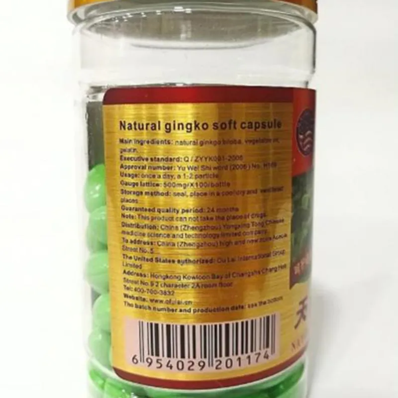 2 бутылки в партии натуральный гинкго билоба низкий кровяное давление мягкая