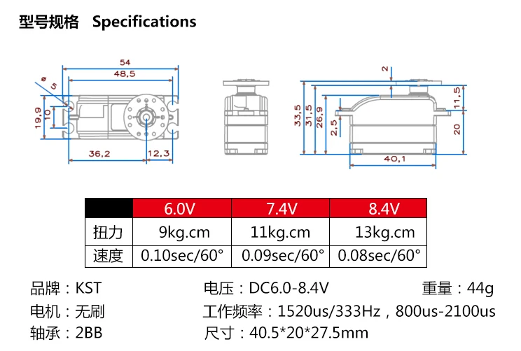 KST BLS651 бесщеточный цифровой сервопривод 9kg.cm@6.0V 11kg.cm@7.4V 13kg.com@8.4V для RC автомобиль|servo