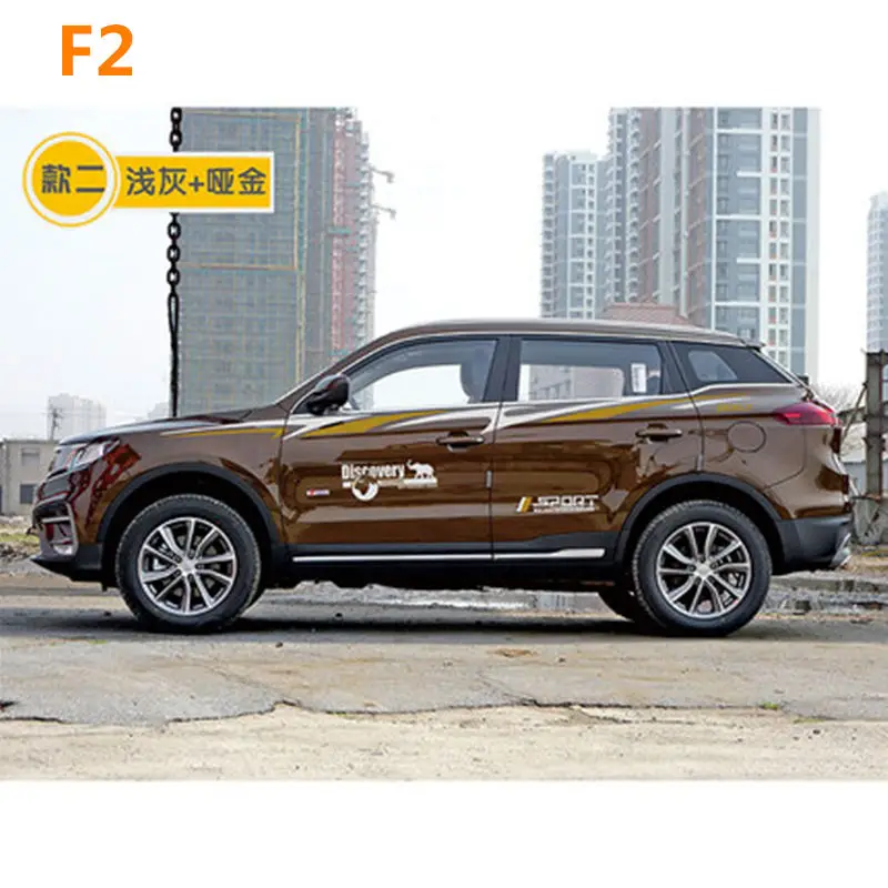 F2 Для Geely Atlas, Boyue, NL3, SUV, Proton X70, Emgrand X7 Sports, боковой Стикер кузова автомобиля - Цвет: F2
