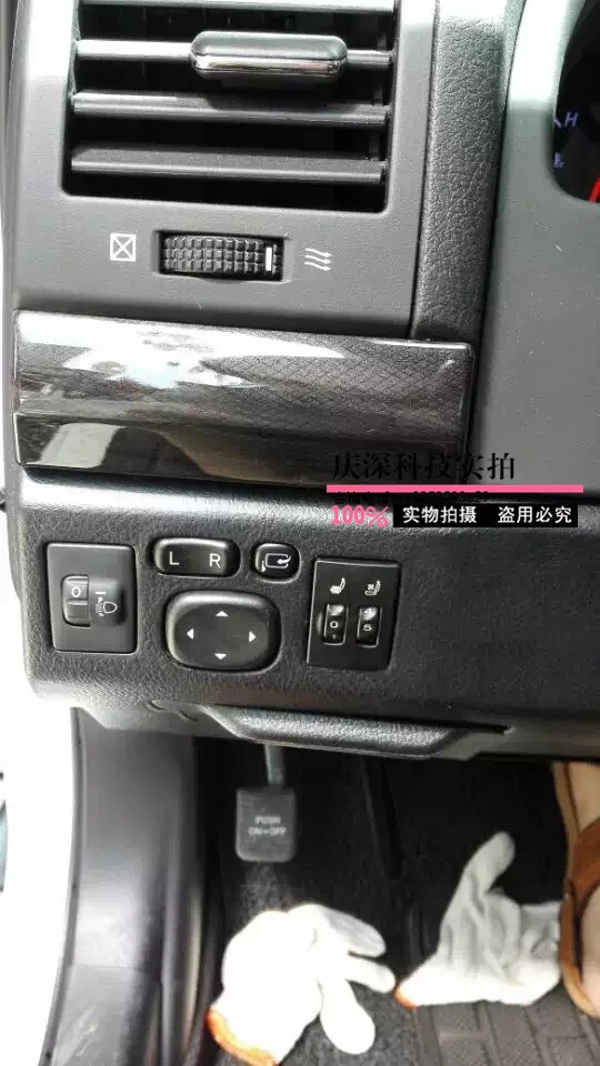 Переключатель тепла и вентиляции сидений автомобиля для Toyota Prado, High land, Camry, eiz, carola