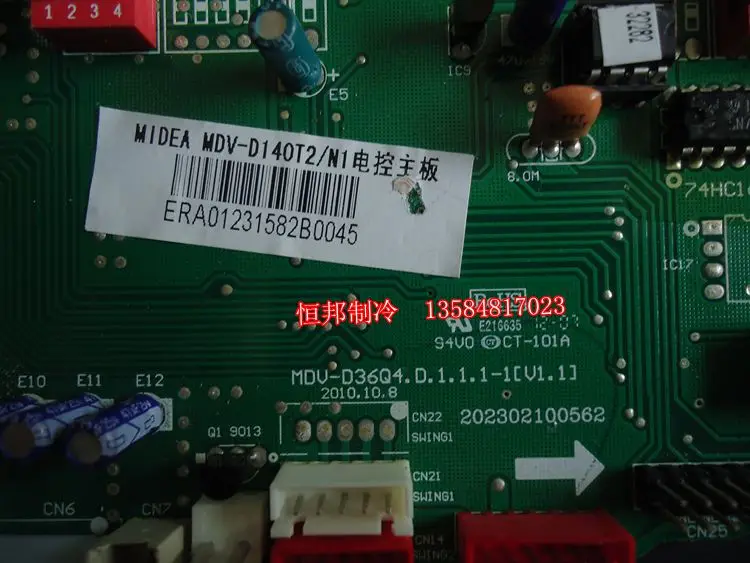 MDV-D28Q4/N1-C многоканальный машина компьютерная плата MDV-D36Q4.D.1.1 Используется