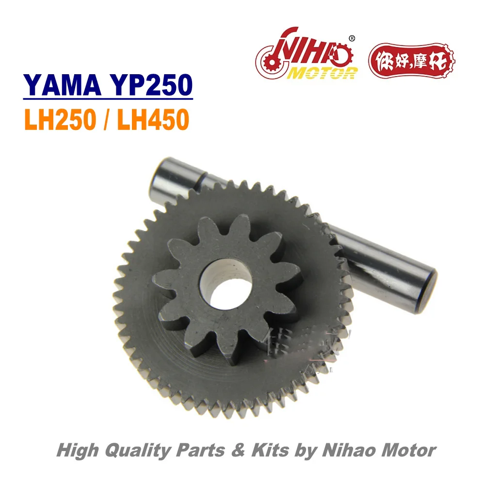 TZ 23 250cc Majesty 250 бездействующий механизм LINHAI детали YP250 LH250 ATV QUAD Chinese запасной