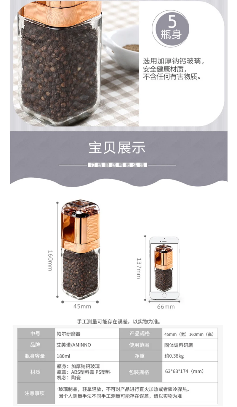 RSCHEF 1 шт. ручная мельница для перца для бытовых продуктов стекло Приправа бутылка кухонные инструменты