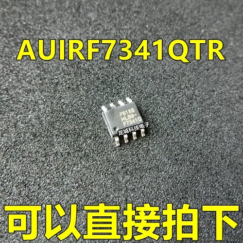 AUIRF7341QTR F7341Q двухканальный SOP 8|Интегральные схемы| |