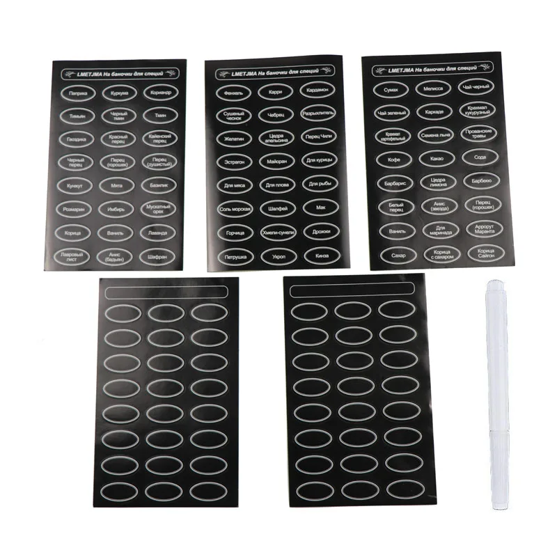 

Лметжма наклейки для специй KC0240