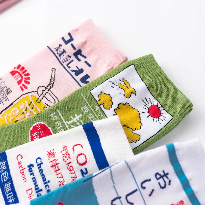 Kawaii пиво клубника с молоком повседневные носки из хлопка Женская зимняя обувь