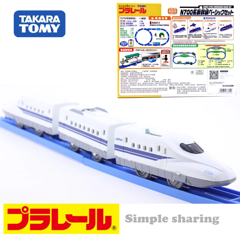 Takara TOMY TOMICA пластиковый трек серии N700 Shinkansen базовый набор с одной головой поезда