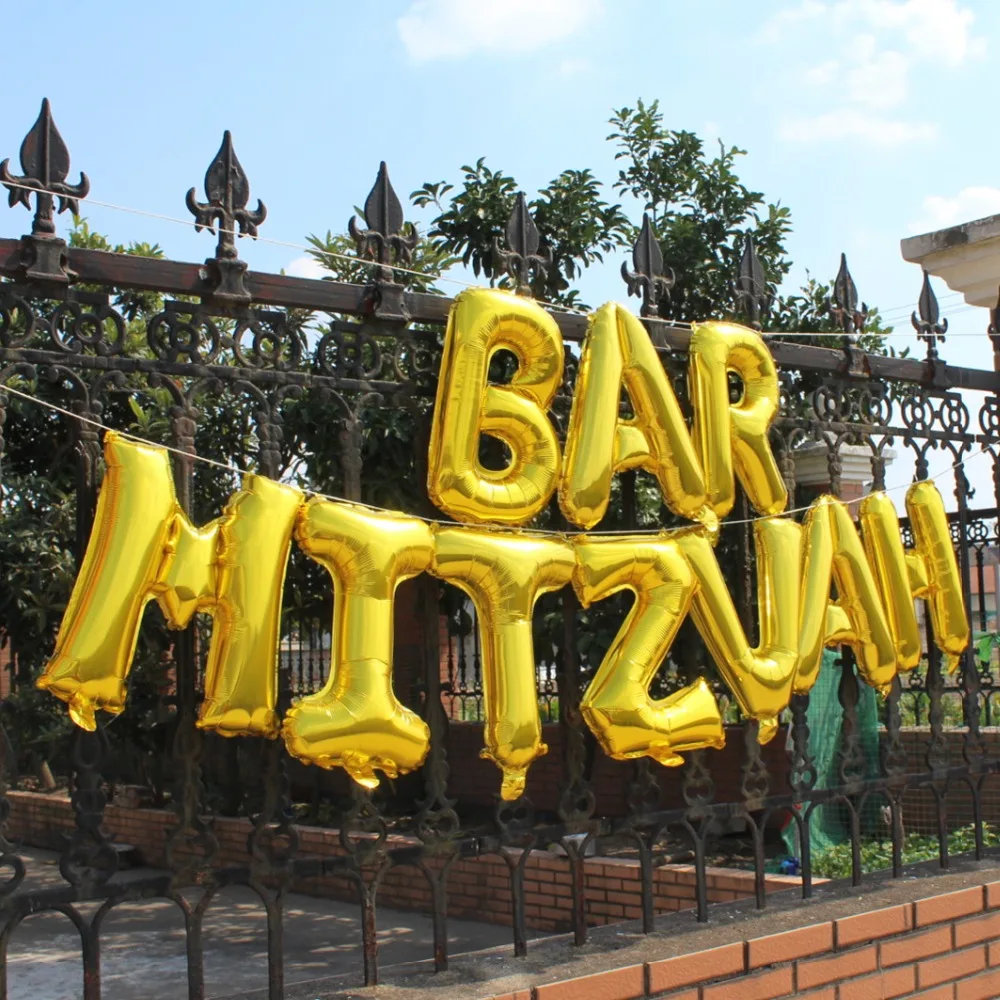 Бар мицва Праздничная Вечеринка воздушные Шары Баннер еврейские