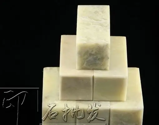 

2,5x2,5x5 золотые каменные уплотнения Shoushan Qingtian Chapter студенческая практика досуга с формой 10 шт