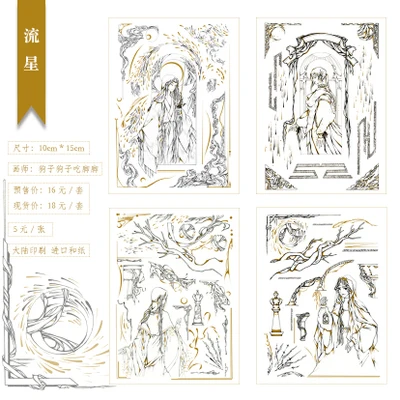 Ретро Nun Tarot старый мальчик девочка декоративный планировщик стикер s DIY дневник в