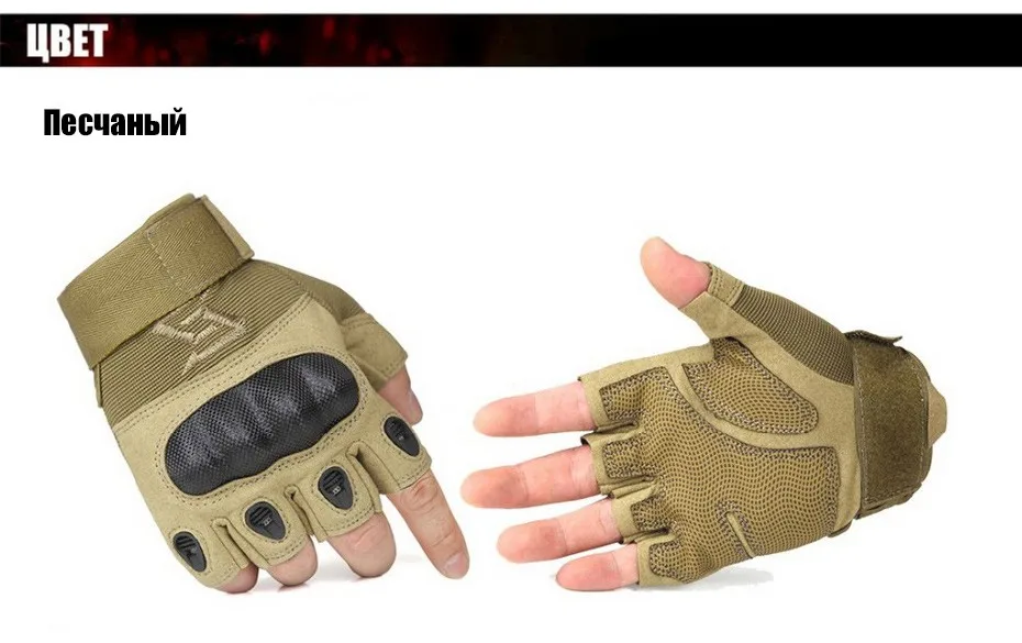 FREE SOLDIER, военные тактические перчатки, антипот, антискольжение. Для активного отдыха, с защитной оболочкой-броней. С открытыми пальцами, с закрытыми пальцами